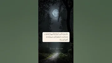 سبوح قدوس رب الملائكة والروح 