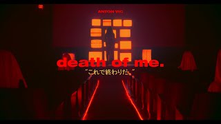 Video thumbnail of "Anton Vic - death of me. (lyric video)"