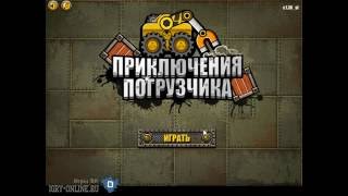 Приключения погрузчика - помоги роботу в работе screenshot 3