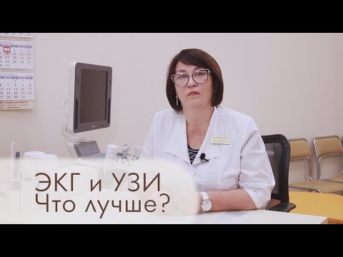 УЗИ или ЭКГ? Какой метод лучше отражает работу сердца?