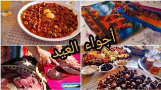 أجواء عيد الاضحى?مع العائلة على التقاليد المغربية??