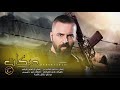 رقاوي كاسر عينك دبكة زلم الرقة 2020 رقاوي كاسر عينك دبكة زلم الرقة 2020