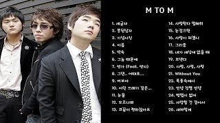 M TO M (엠투엠) 노래 모음 [26곡]