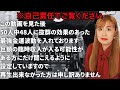 【⚠️緊急⚠️】逃したら14年後まで来ません！1分だけ見た人から金運が爆上がりし始めています。お金の流れが一瞬で変わる奇跡のタイミングです。