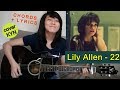 Lily Allen - 22 (acoustic cover KYN) + Chords + Lyrics