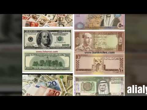 سعر صرف الدولار مقابل الليرة السورية 12 12 2017 Youtube