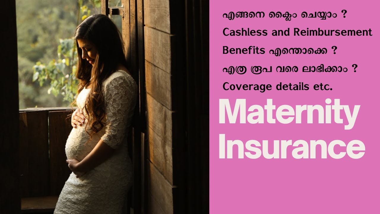 Maternity Insurance Claim Process in Malayalam Maternity Insurance
