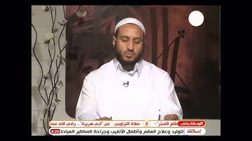 الشيخ هاني جمال الدين ( ما تيسر من سورة المؤمنون )