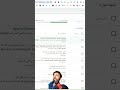 كيفية إضافة مدير ادمن لخريطة جوجل الملف التجاري لجوجل GMB Google My Business #خرائط  #خرائط_جوجل