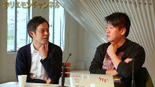 堀江貴文のQ&A「Amazonの狙いとは！？」〜vol.1024〜