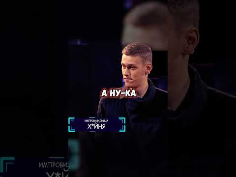 ИМПРОВИЗАДНИЦА | RYTP 5