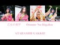 ATARASHII GAKKO! - 乙女の美学 OtomeNoBigaku [Thaisub]