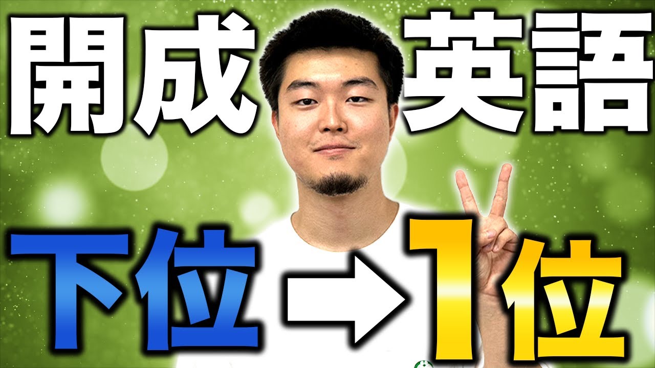 Quadrilingual] How did the man who struggled with English but rose