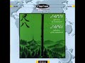 Japan splendor of the shakuhachi  various artists full