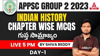 Gupta Dynasty MCQ In Telugu | APPSC Group 2 History Classes In Telugu | Adda247 Telugu