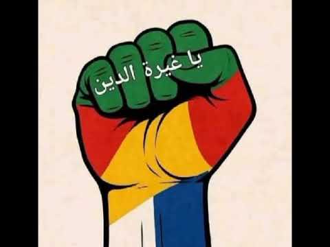 هي يا جبل حنا عزوتك يومن شد الطلب