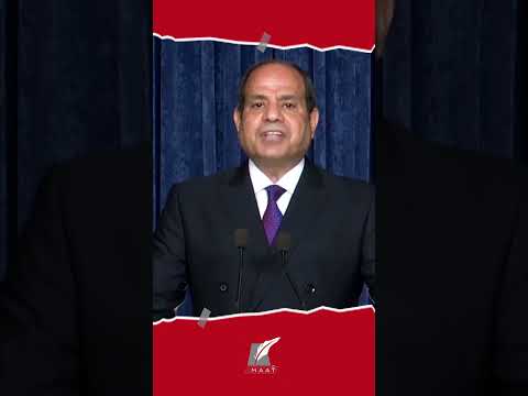 شاهد تعليق الرئيس السيسي على أحداث فلسطين