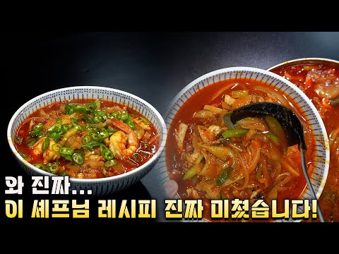 짬뽕