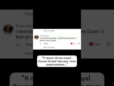 Люди толпами принимают