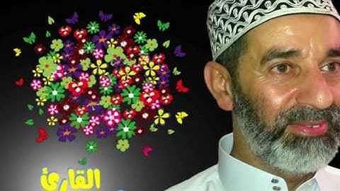 عنابة القارئ حمدي رابح مختارات من الذكر الحكيم مع دعاء من مسجد قباء صلاة التهجد 1436هـ 2015م