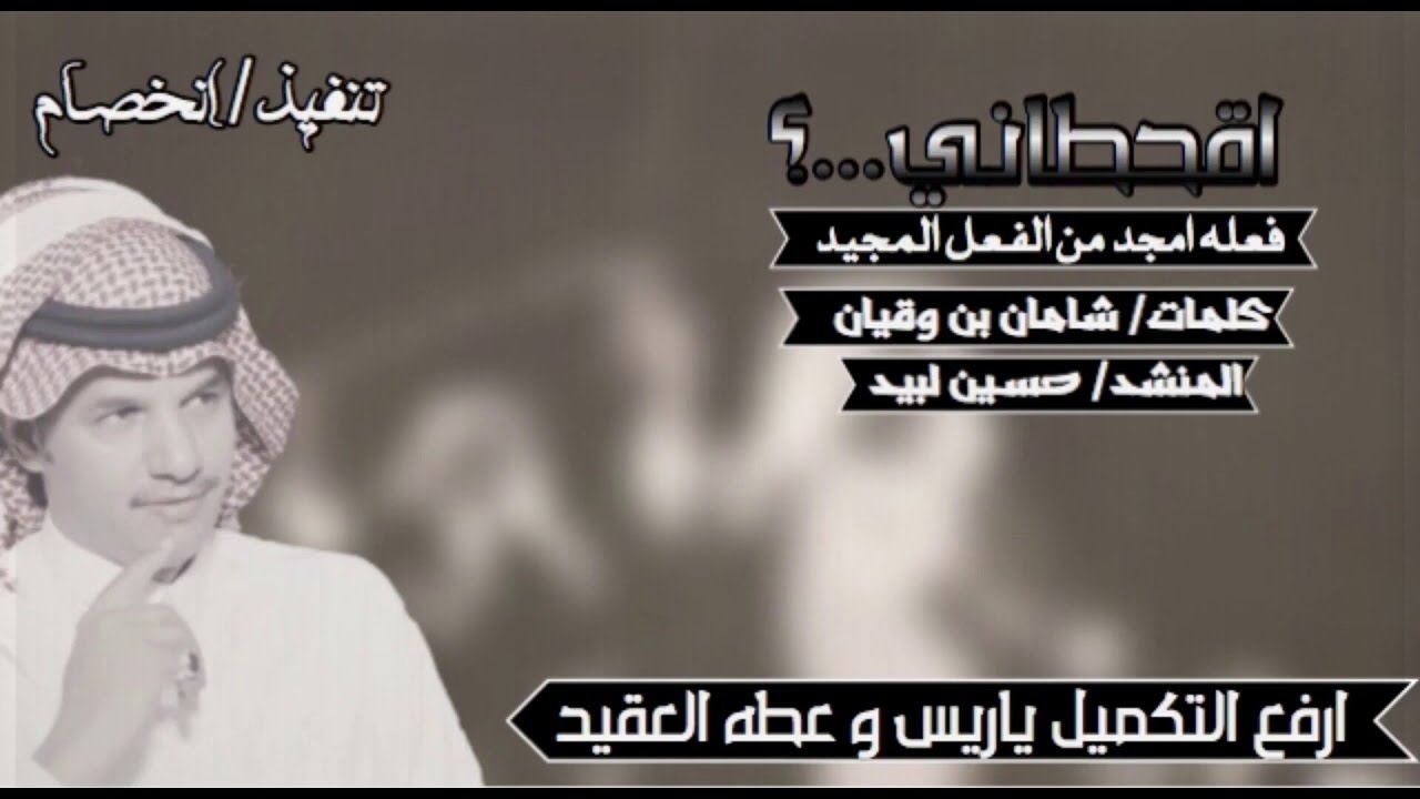 ارفع التكميل ياريس