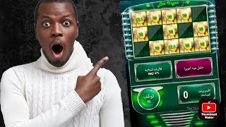 جربت لعبة LAS VEGAS 🎰 على تطبيق #1xbet💪🚀 ارباح جيدة🤑 في لعبة من احسن🔥الالعاب الموجودة في تطبيق ❤️💯 screenshot 2