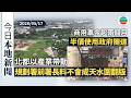 今日新聞重點:北都以產業帶動 規劃署前署長料洪水橋不會成天水圍翻版|商用車今起半價使用政府隧道為期兩個月 的士乘客須支付全額隧道費|香港新聞|無綫新聞|TVB News|2026/05/17