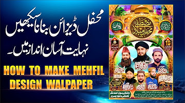 How to Make mehfil flex in coreldraw / How to mak mehfil design in coreldraw / ISLAMIC POSTER DESIGN