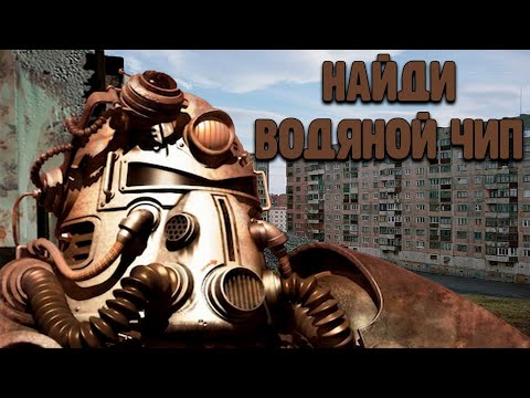 Видео: Про Fallout 1