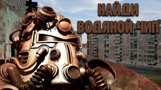 :  Fallout 1