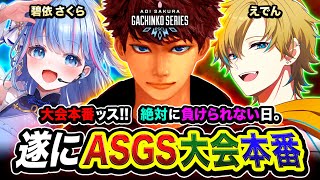 ハセシン / HASESHINの配信のサムネイル画像