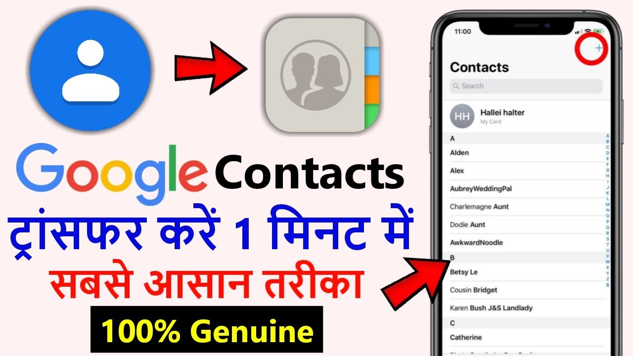 How To Import Google Contacts To IPhone Import Contacts From Gmail To 