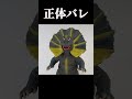 Frilled Godzilla 🦖