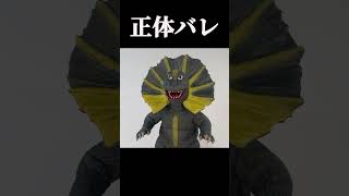 Frilled Godzilla 🦖