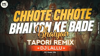 Chhote Chhote Bhaiyon Ke Bade Bhaiyan Dj Song | DJ LALLU | BARAT DJ SONG | DJ Mohit Mk