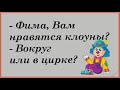 Прикольные истории У каждой уважающей себя женщины...