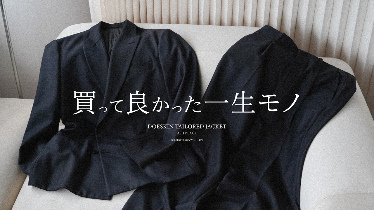 スーツ Llife DOESKIN TAILORED JACKET & SLACKS A Lifetime Buy] Llife DOESKIN is incredible. Everything you need