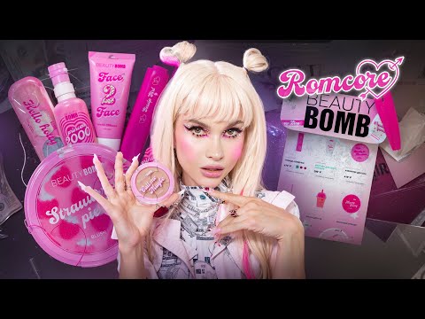 видео: МОЯ КОЛЛЕКЦИЯ КОСМЕТИКИ BEAUTY BOMB -  ROMCORE 💄