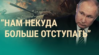 Путин озвучил ультиматум Западу. Зеленский требует членства в НАТО | ВЕЧЕР | 21.12.21