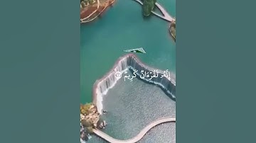 تلاوة خاشعة (فلا أقسم بمواقع النجوم.. سورة الواقعة