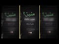 مشروع لايت موشن حزين /منين نجيب مثلك حتى ننساك💔☹️