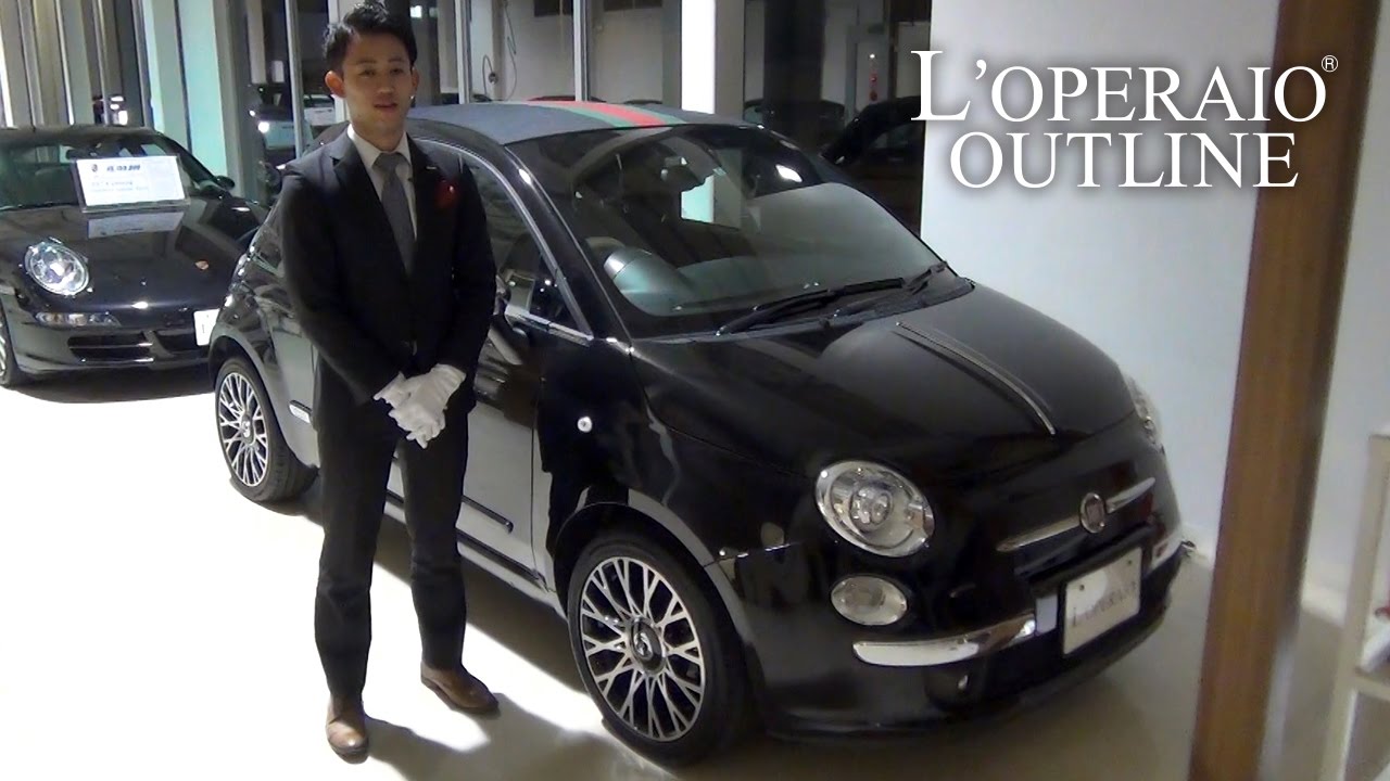 フィアット 500C by グッチ 2011年式 - YouTube