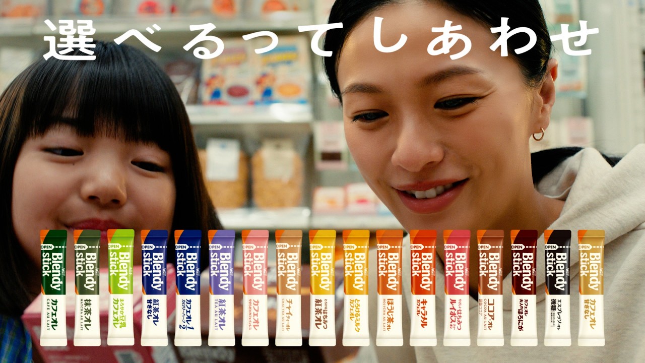 通販限定 | 「ブレンディ®」 スティック アソート40本 | 味の素AGF