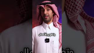 ? الجودة لا تعني !!#تحفيز #نجاح #الادارة #بيئة_العمل #انعش_عقلك #Viral #foryou