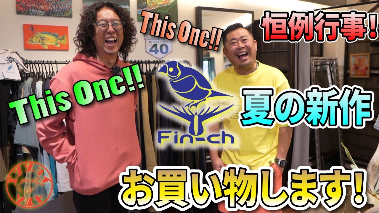 Annual Tradition] Splurging on new summer arrivals at Fin-ch