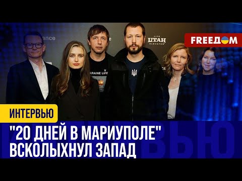 Оскар Фильм «20 Дней В Мариуполе»: Преступления Вс Рф Вывернули Наружу! Новости Украины