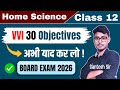 Class 12 Home Science Important Questions 2026 | Bihar Board Exam 2026
