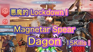 【War Robots】Magnetar Spear Dagon！悪魔的Lockdown！これ楽しすぎてw
