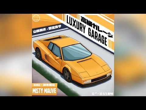 Luxury Garage (高級ガレージ) [City Pop Playlist] - Mai Yamane, Takako Mamiya, Masayuki Suzuki