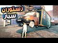 رستوران سیار راه انداختم Food Truck Simulator 